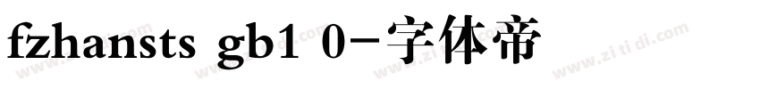 fzhansts gb1 0字体转换